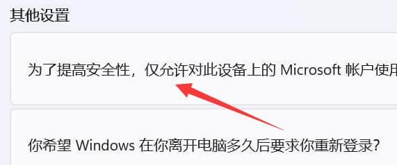 win11ȡ_Cpinaʧôkwin11oh_CpinaQ