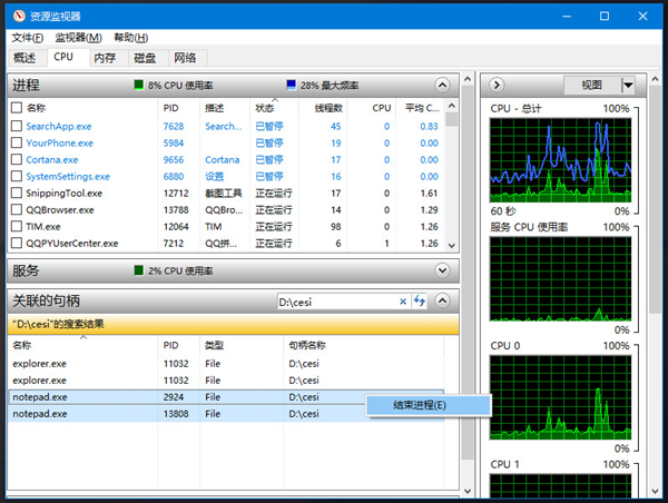 win11ʾļAʹßo(w)hôQԔ