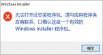 win11ϵy(tng)ʾo_˰bôQԔ