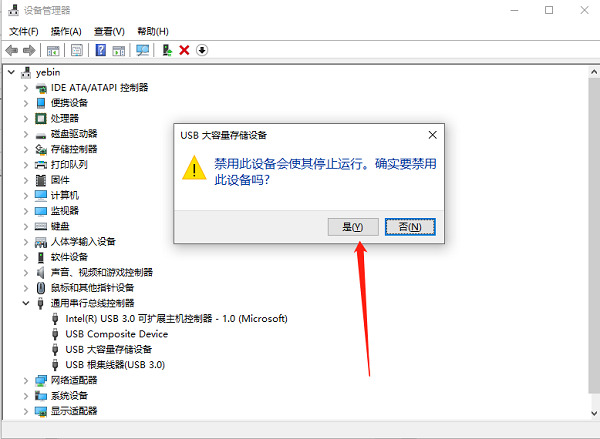 win11ReUSBO(sh)Qwin11XusbO(sh)@ʾЇ@̖Q
