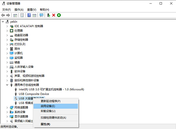 win11ReUSBO(sh)Qwin11XusbO(sh)@ʾЇ@̖Q