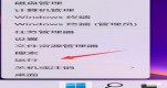 win11ôhI^win11ȥI^ķ