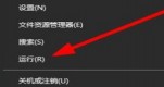 win11cD(bio)oЧQwin11D(bio)c](yng)Q