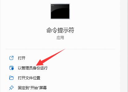 win11ӲPxٶQwin11ϵy(tng)(yu)ӲPxٶȽ̳