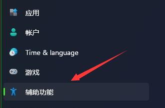 win11ӲPxٶQwin11ϵy(tng)(yu)ӲPxٶȽ̳
