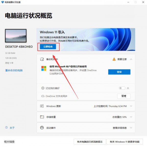 win11ָy䛟oʹýQwin11ʹָy䛽Q