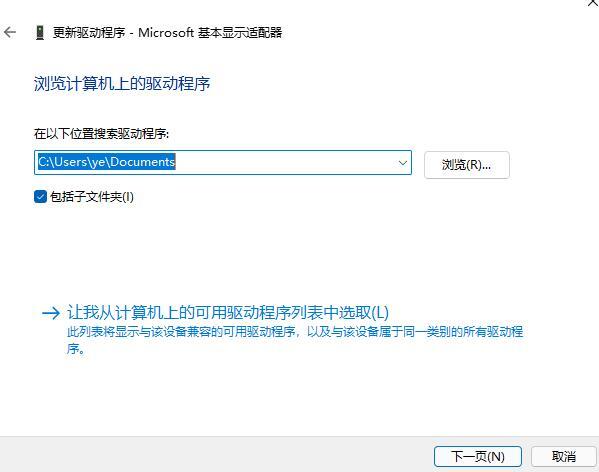 win11ô@ӳwin11X@Ӹµķ