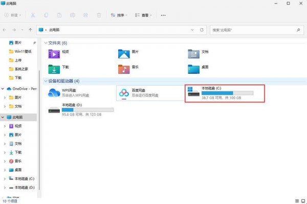 win11ܵonedriveQwin11XonedriveʧQ