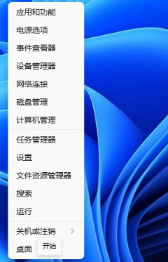 win11ϵy(tng)ôĿIwin11ԶxIO(sh)ý̳