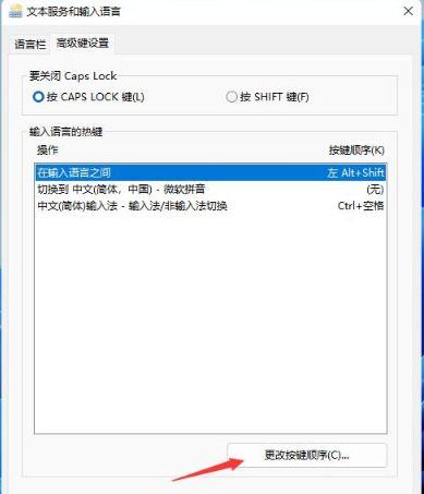 win11ϵy(tng)ôĿIwin11ԶxIO(sh)ý̳