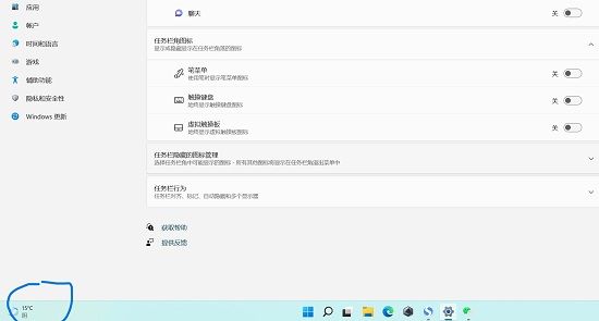 win11ôP(gun)]½win11΄(w)½P(gun)]ķ