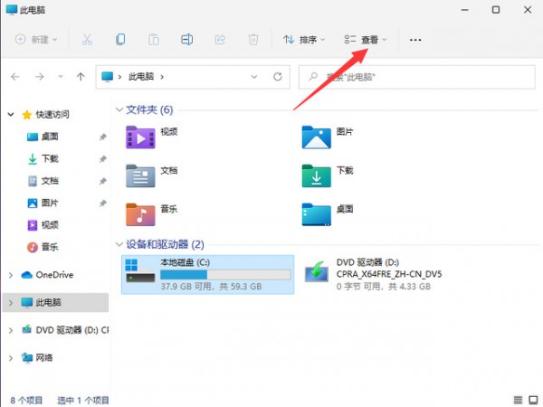 win11ôļA[win11[ļA֏(f)@ʾķ