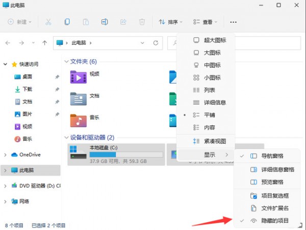 win11ôļA[win11[ļA֏(f)@ʾķ