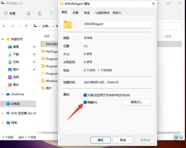 win11ôļA[win11[ļA֏(f)@ʾķ