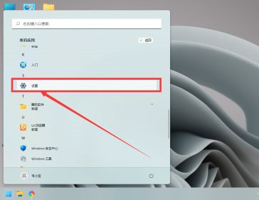 win11Cܱô֏Ԕ