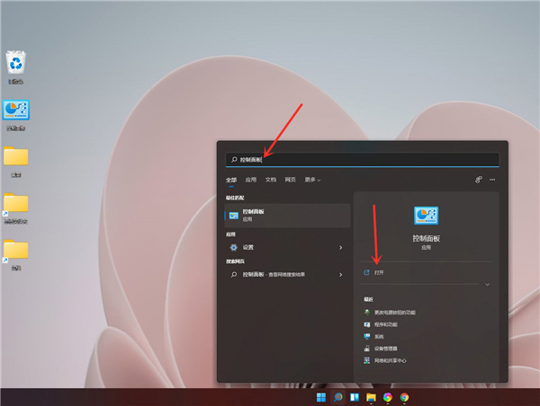 win11ôO(sh)߹win11_(ki)߹ܵķ
