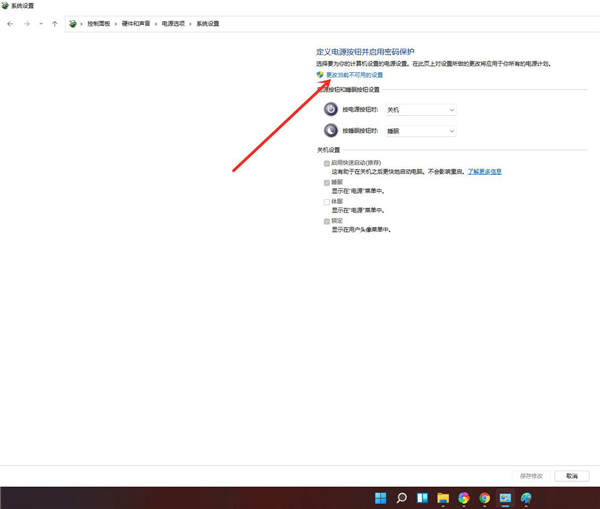 win11ôO(sh)߹win11_(ki)߹ܵķ