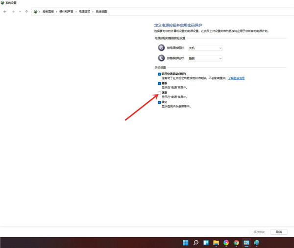win11ôO(sh)߹win11_(ki)߹ܵķ