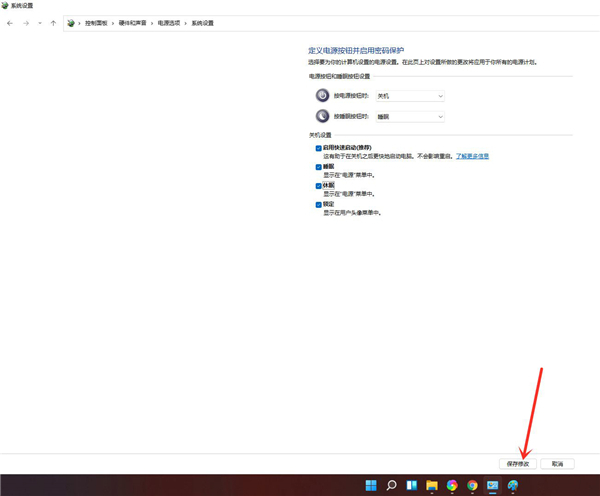 win11ôO(sh)߹win11_(ki)߹ܵķ