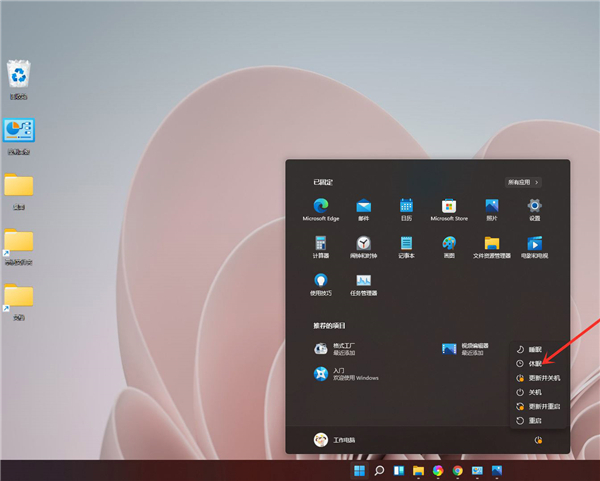 win11ôO(sh)߹win11_(ki)߹ܵķ
