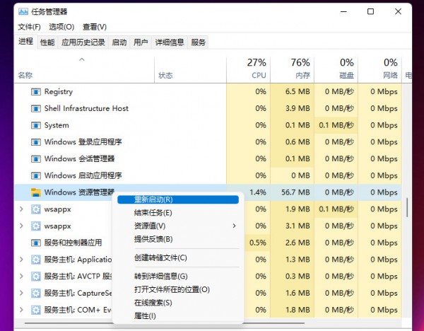 win11Iˆô޸ľ͘ʽwin11IˆθĻfʽ̳