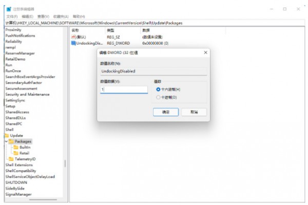 win11Iˆô޸ľ͘ʽwin11IˆθĻfʽ̳