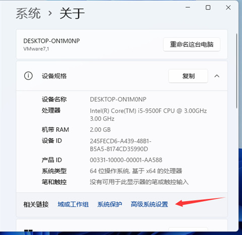 win11ϵy(tng)̓M(ni)ôO(sh)win11XO(sh)̓M(ni)ķ