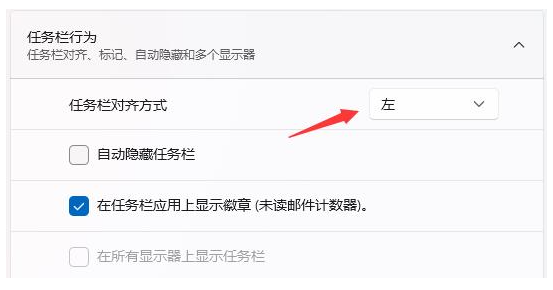 win11΄(w)ôO(sh)ÿ@ʾwin11΄(w)O(sh)(c)@ʾķ