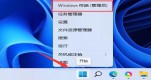 win11ȫĴ_̵ôQԔ
