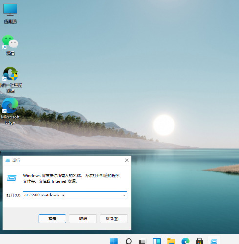 win11XôO(sh)örP(gun)Cwin11ϵy(tng)rP(gun)CO(sh)ý̳