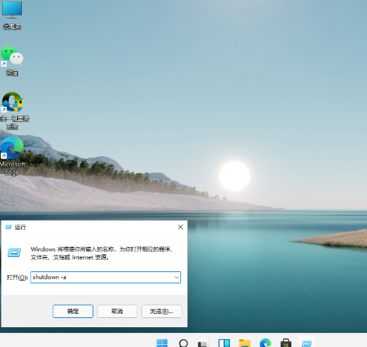 win11XôO(sh)örP(gun)Cwin11ϵy(tng)rP(gun)CO(sh)ý̳