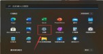 win11ϵy(tng)_ʼˆôP]]ĿԔ