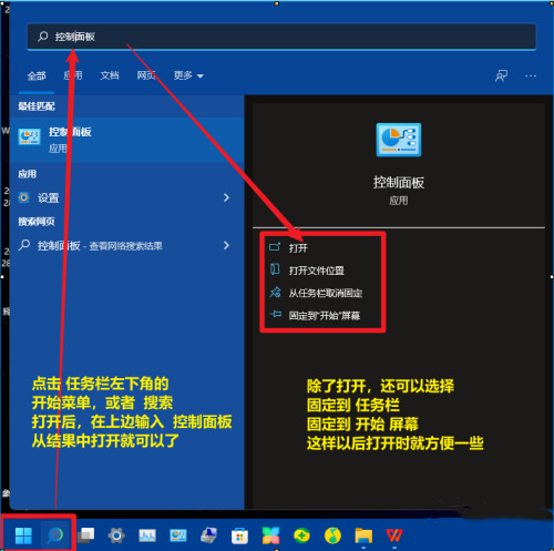 win11ϵy(tng)ô(dng)壿win11ķN_(ki)ʽ