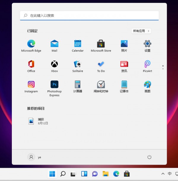 win11ϵy(tng)ô(dng)win11ķN_(ki)ʽ