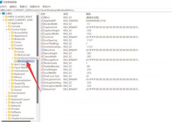 win11D(bio)g̫ô{(dio)Ԕ