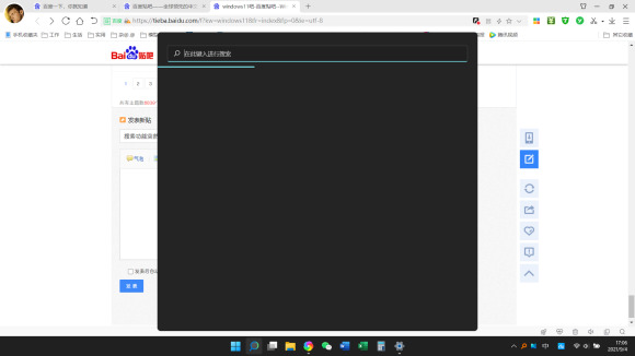 win11ϵy(tng)ڟo(w)ʹýQwin11ܲýQ