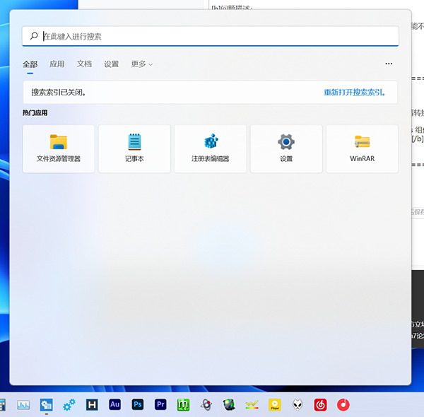 win11ϵy(tng)ڟo(w)ʹýQwin11ܲýQ