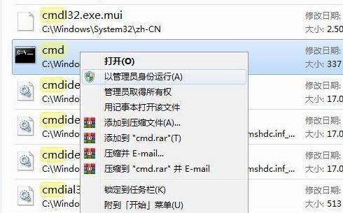 win11不能安裝軟件解決方法？win11軟件無(wú)法安裝解決方法
