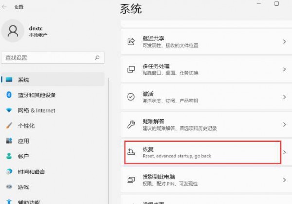 win11ôM(jn)밲ȫģʽwin11ϵy(tng)M(jn)밲ȫģʽ