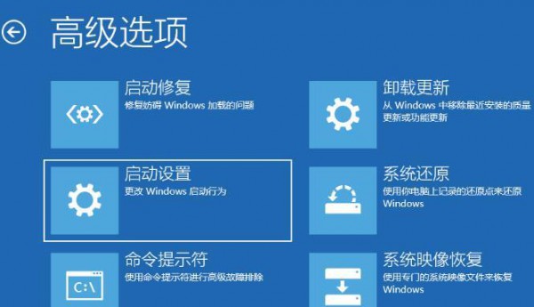 win11ôM(jn)밲ȫģʽwin11ϵy(tng)M(jn)밲ȫģʽ
