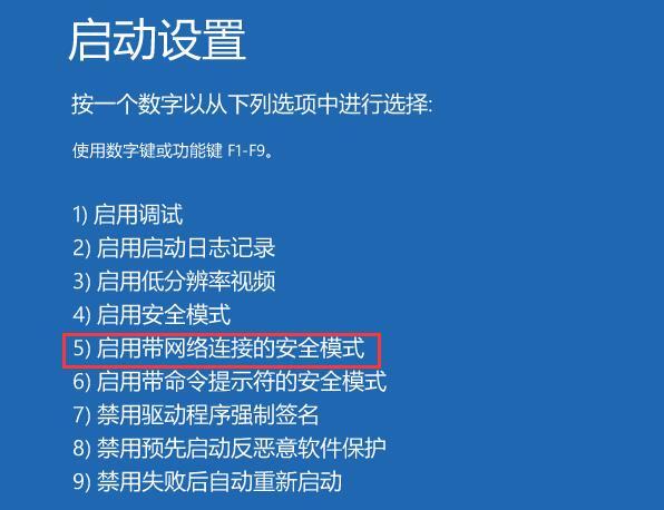 win11ôM(jn)밲ȫģʽwin11ϵy(tng)M(jn)밲ȫģʽ