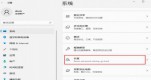 win11ôM(jn)밲ȫģʽwin11ϵy(tng)M(jn)밲ȫģʽ
