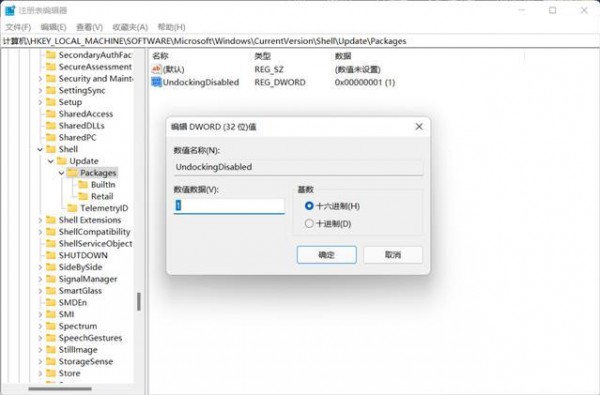 win11ô΄(w)ںIˆθĞwin10ʽԔ