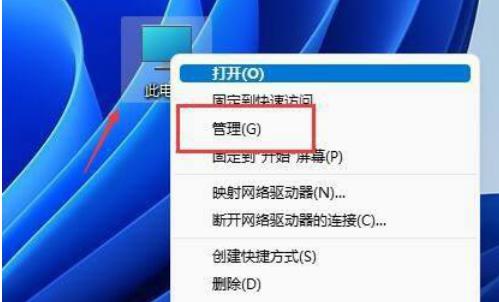 win11分區(qū)大小怎么調(diào)整？win11分區(qū)大小調(diào)整的設(shè)置教程