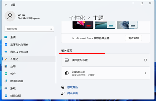 win11ôӿwin11ݷʽӷ