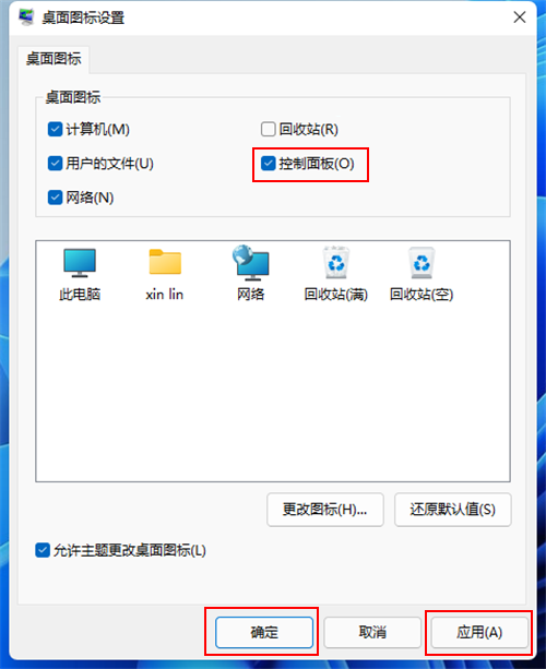 win11ôӿwin11ݷʽӷ