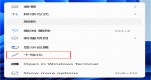 win11ôӿwin11ݷʽӷ