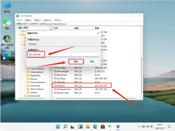 win11ôO(sh)þGɫo(h)ģʽwin11Gɫo(h)ģʽ_̳