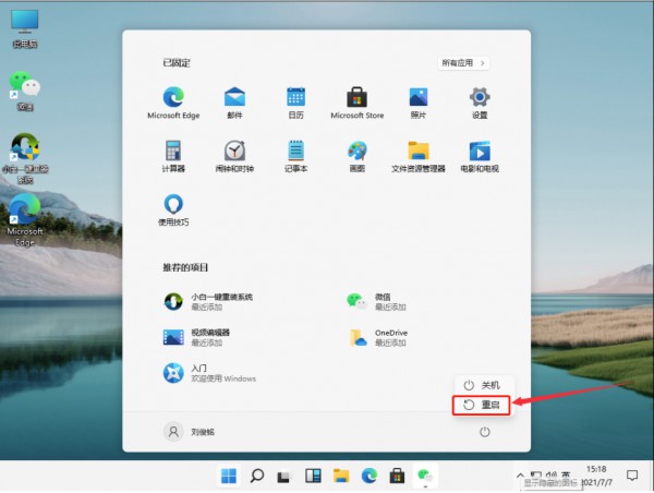 win11ôO(sh)þGɫo(h)ģʽwin11Gɫo(h)ģʽ_̳