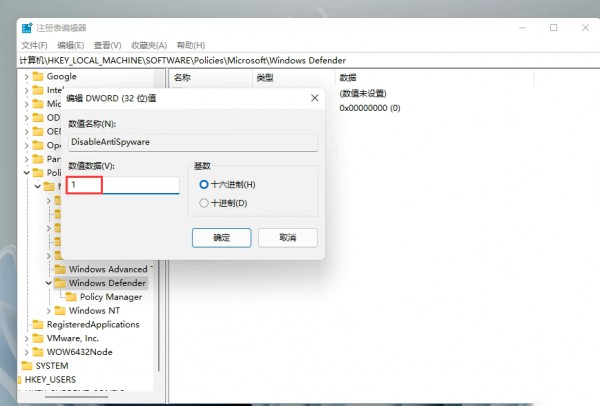 win11Z԰F(xin)e(cu)`a0x800F0950ôQԔ
